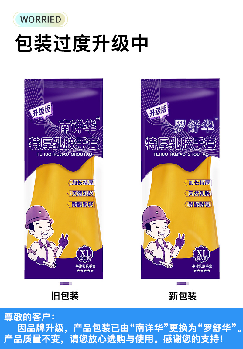 1详情更改0