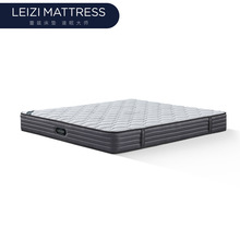 蕾兹琳达高回弹海绵弹簧床垫1.8m偏硬护脊舒适型软硬两用床垫