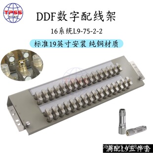 75�Wķ���~16ϵ�yDDF�����侀�ܝM��L9�����19Ӣ�簲�bSYVͬ�S
