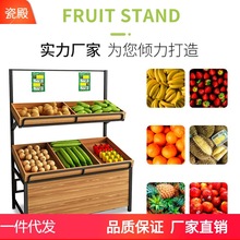 生鮮超市水果貨架展示架蔬菜架子水果店擺果框鋼木2件起發