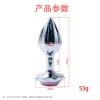 Vibration luminous NY-JS-141 trumpet