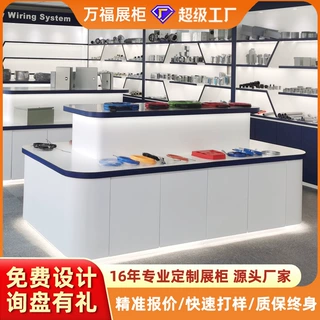 定制木质烤漆柜专卖展示柜化妆品中岛柜台美容院展示台产品陈列柜