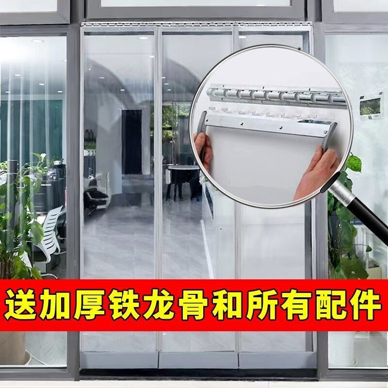 空调门帘磁性自吸软门帘四季防风保温隔断帘透明pvc塑料皮帘家用