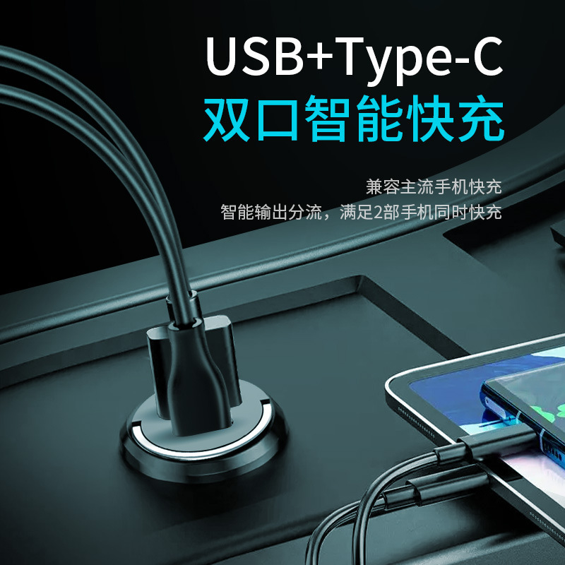 華為車載充電器の超高速充電ヘッドを適用するミニステルス二口PDリンゴ14/15/16フラッシュ充電|undefined