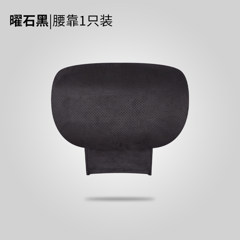 高档麂皮绒适用迈巴赫同款汽车头枕靠垫护腰汽车腰靠车用护颈枕|undefined