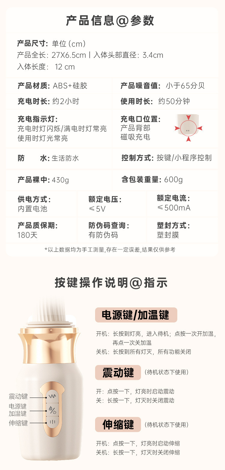 Mystery Waist Cannon Telescopic Vibration Heating Automatic Vibrator in Cream White — detail image 12