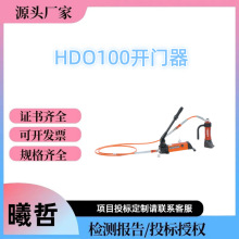 �ֶ��Ŵ���Ե̧�����๦��HDO100����������ʽ���վ���������