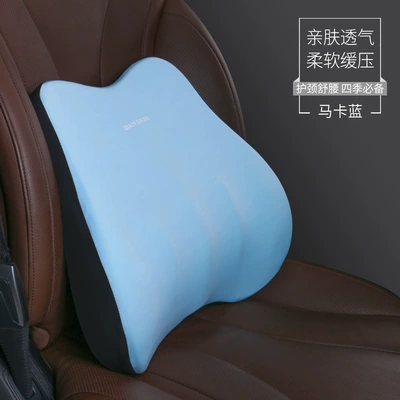 Lumbar Cushion, Car Headrest, Neck Headrest - maca-blue-waist