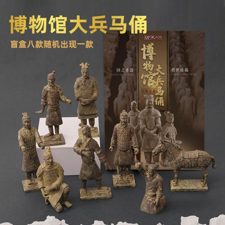 ❤️ 뜨거운 판매! [품질 선택] 박물관 테라코타 전사 (16 개의 풀 박스를 가져가는 것이 더 비용 효율적입니다)