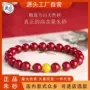 本命年天然男女手串手链