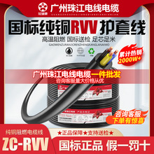 �V���齭������|��늾����˼��~2.5/4/6/10/16ƽ���Դ���o�׾�