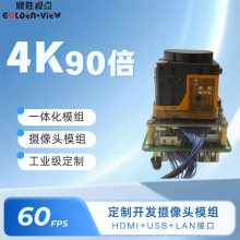 4K800�f�z���^ģ�M UVC/HDMI90��׃�����Iҕ�l����ֱ��һ�w���Cо