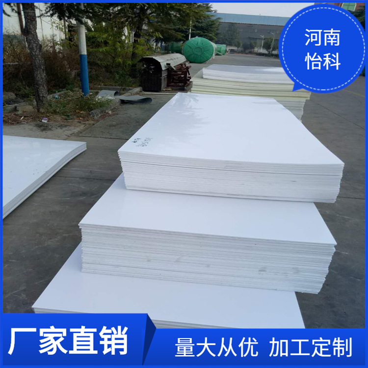 黑龙江耐磨高密度聚乙烯皮纹板 食品级HDPE纹路板PE皮纹