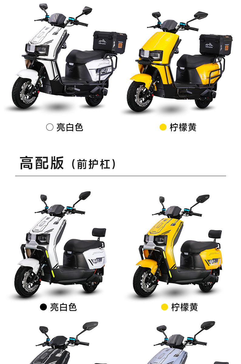 New Model Skyline High-Speed 72V Electric Motorcycle 60V Adult Scooter Delivery Electric Bike Long-Distance Running King Smart Wholesale