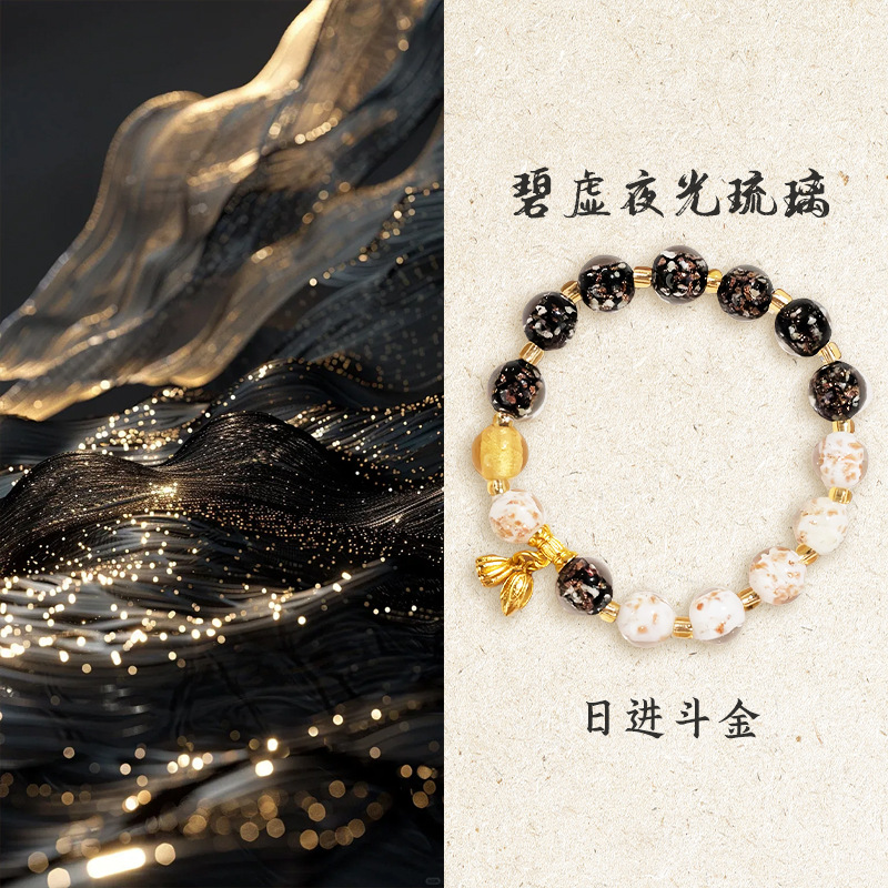 두 세계의 행복한 팔찌 [매일 돈 벌기]