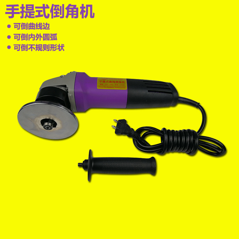 威赫手提式倒角机45度模具圆弧去毛刺倒角修边机手提式曲线倒角器