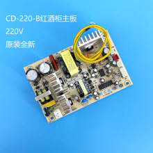 �a�ؼt�ƙ���X�� �ͷ�С�����Դ�·���ư�CD-220-Bȫ��