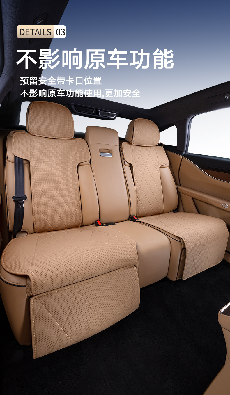 Suitable for exclusive world S9 cushion four seasons universal all-inclusive interior modification exclusive world S9 special car seat cover
