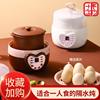 fully automatic Watertight Stew Electric cookers ceramics household health preservation Purple casserole Porridge Artifact Bird&#39;s Nest Soup pot