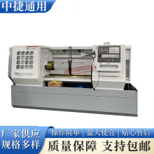 CK6150精密数控车床 重型大件粗精加工 平床身结构刚性强调速稳定