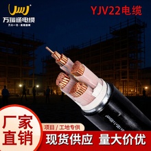 �V�|�f��ͨYJV22��ȼ�~о�����|�z�b�ߵ͉�������񹤳���|��