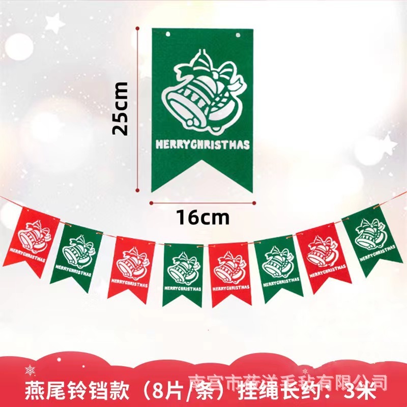 クリスマス装飾吊り旗クリスマス不織布旗ショッピングモールホテル吊り下げ装飾文字カラフルな旗|undefined