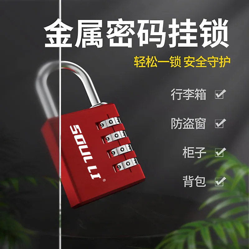 中実純銅パスワードロックトランクロック寮キャビネットロックジムミニパスワードロック防水小ロックヘッド|undefined