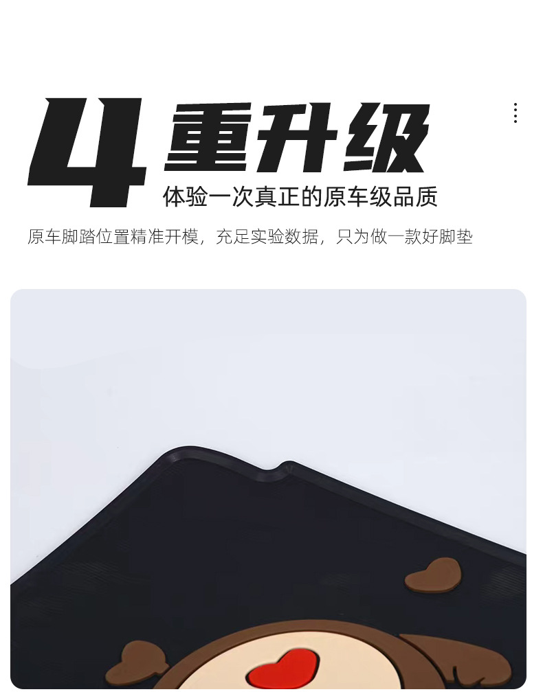 No.9 Q70c special-purpose electric vehicle and motorcycle foot mat, waterproof, dirt-resistant, thickened, durable, modified foot mat