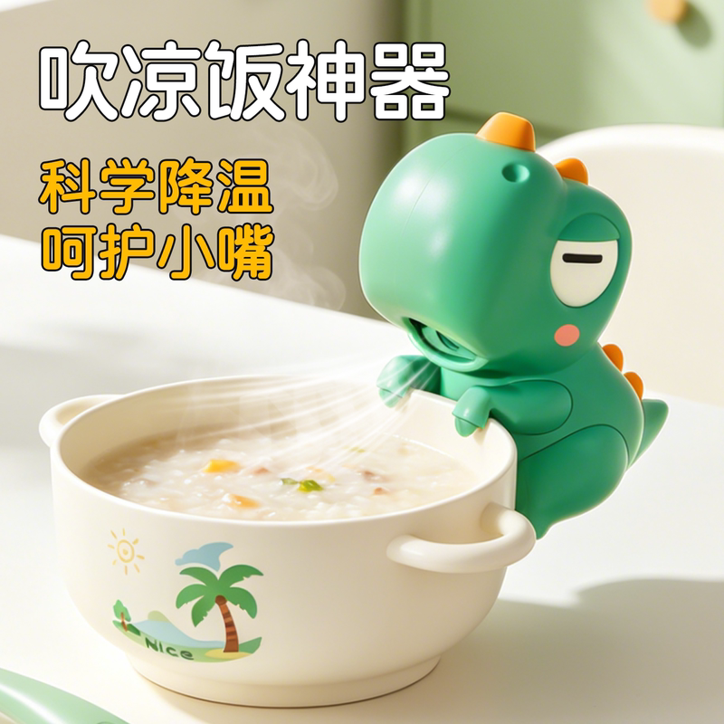 Cute Little Dinosaur Fan for Cooling Food and Soup, Portable Elephant-Shaped Cup with Hot Water Blowing Feature, Baby Food Accessory, Decoration Toy Cute Little Dinosaur Fan for Cooling Food and Soup, Portable Elephant-Shaped Cup with Hot Water Blowing Feature, Baby Food Accessory, Decoration Toy
