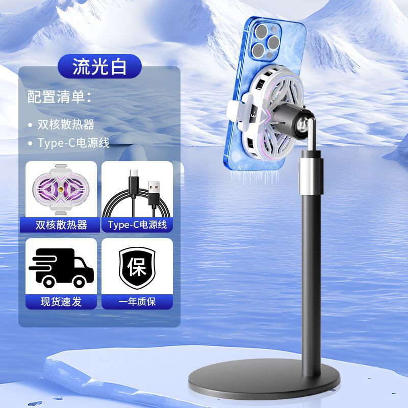 스트리머 화이트