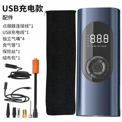 Display Air Pump, Tire Electric – Hava nasosu - wireless-model-blue