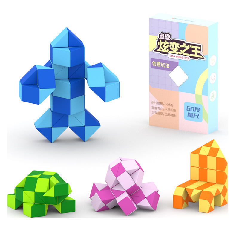 点盛魔尺児童虹百変24段幼稚園玩具36/48/72節ルービックキューブ長条魔王セット|undefined