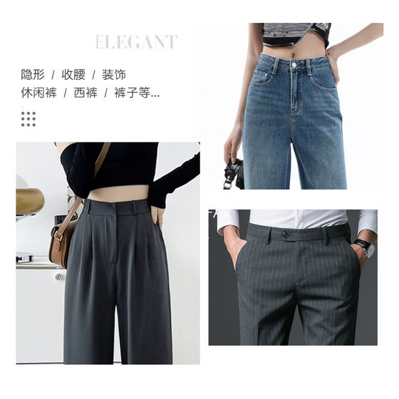 Pants hook buckle metal invisible pants Hook suit pants suit pants tight waist buckle pants buckle buckle buckle buckle