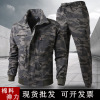 春秋彈力迷彩工作服套裝男棉料廠服電焊工汽修工裝外套勞保服批發