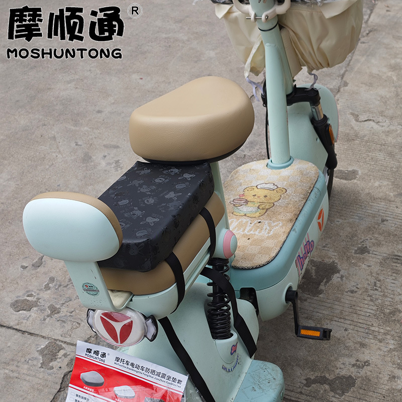 Small Electric Vehicle Rear Seat Cushion, Widened and Heightened, Sun-Proof and Waterproof Seat Cushion Cover, Electric Bicycle and Electric Scooter Rear Seat Cushion