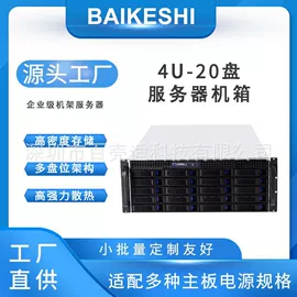 机箱;其他电脑配件