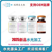Hospital Line Collagen Salmon Water Light Настраиваемая увлажняющая, увлажняющая, осветляющая и красивая кожа Комплекс Kinetic Energy Water Light Liquid