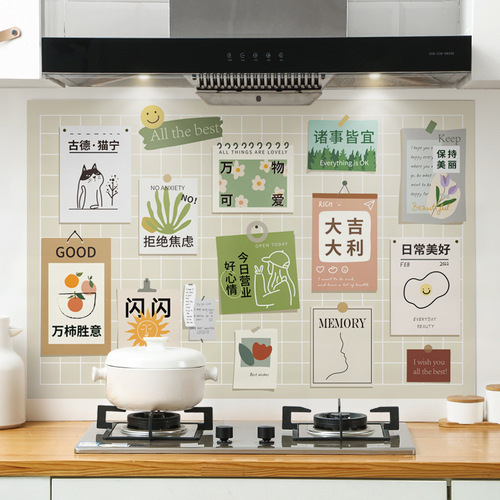INS style kitchen wall oil-proof sticker to protect tile surface stove oil smoke stain sticker removable sticker