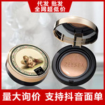 ZEESEA滋色天使丘比特气垫保湿隔离遮瑕持久BB霜女cc霜遮瑕正品