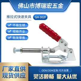 工装夹具;木工夹;其他钳类工具