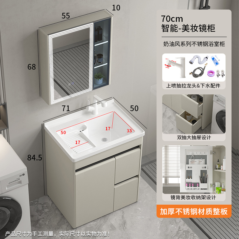 gabinete de baño de acero inoxidable con tabla de fricción lavabo gabinete de baño combinación