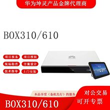 AҕlhKBOX310/610  ϵy ٷƷ