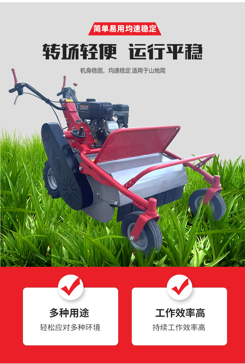 1割草機(jī)1_04.jpg