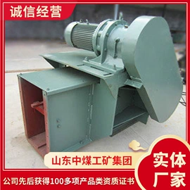 矿山施工设备;矿业输送设备;其他救生器材