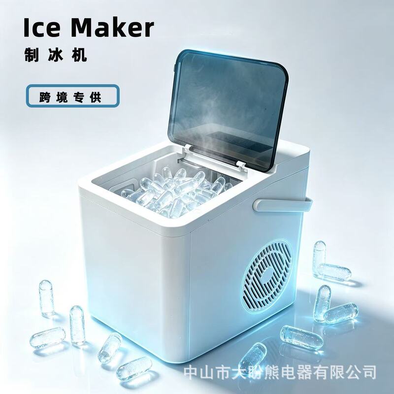 Cross-border ice maker, mini bullet-shaped ice maker, fully automatic, fast ice production, exclusively for export Cross-border ice maker, mini bullet-shaped ice maker, fully automatic, fast ice production, exclusively for export