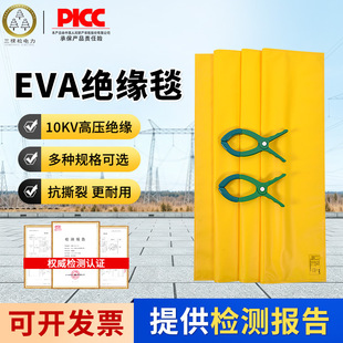 �^��̺������Ieva��֬�ڱ�̺�߉��z��10kv�^�����o̺��^��̺�A