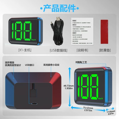Smart Hud Head-Up Display: Vehicle HUD