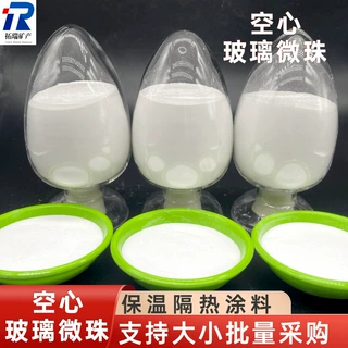 空心玻璃微珠化工保温涂料涂料油漆工业反射隔热涂料填充中空微球