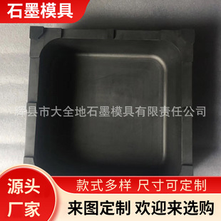 Դ�^�S��ʯī��� �p�hʯī��� ʯīꖘO���l����ʯīϻ��ʯī��