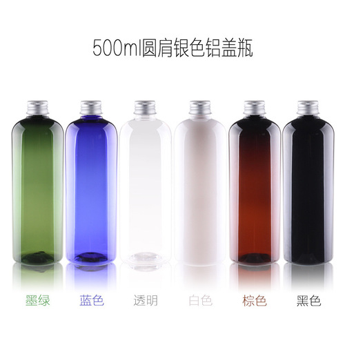 500ml round-shoulder PET bottle pure water bottle shampoo and shower gel repackaging empty bottle hair care moisturizing spray bottle